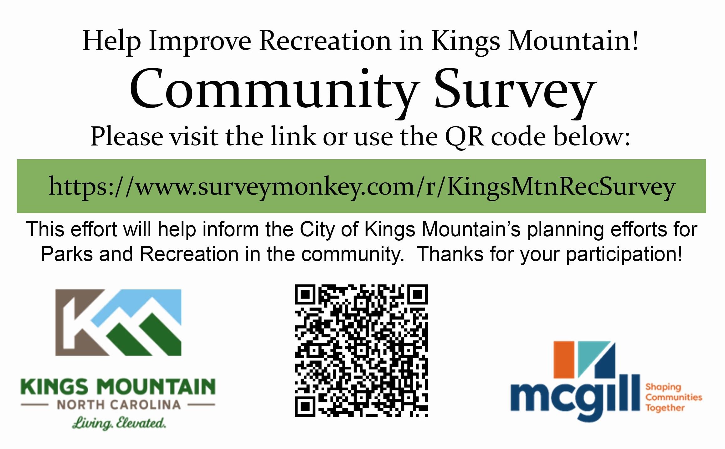 Assist the City of Kings Mountain in improving Parks and Recreation services by taking this survey. 
